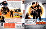 SPY KIDS